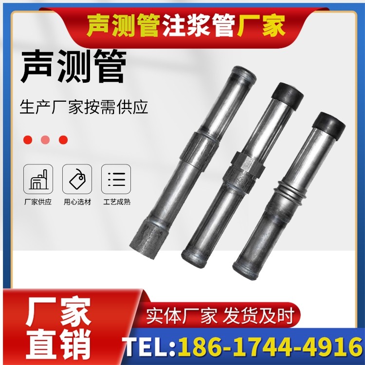 齐齐哈尔钳压式声测管的防腐处理与耐久性保障