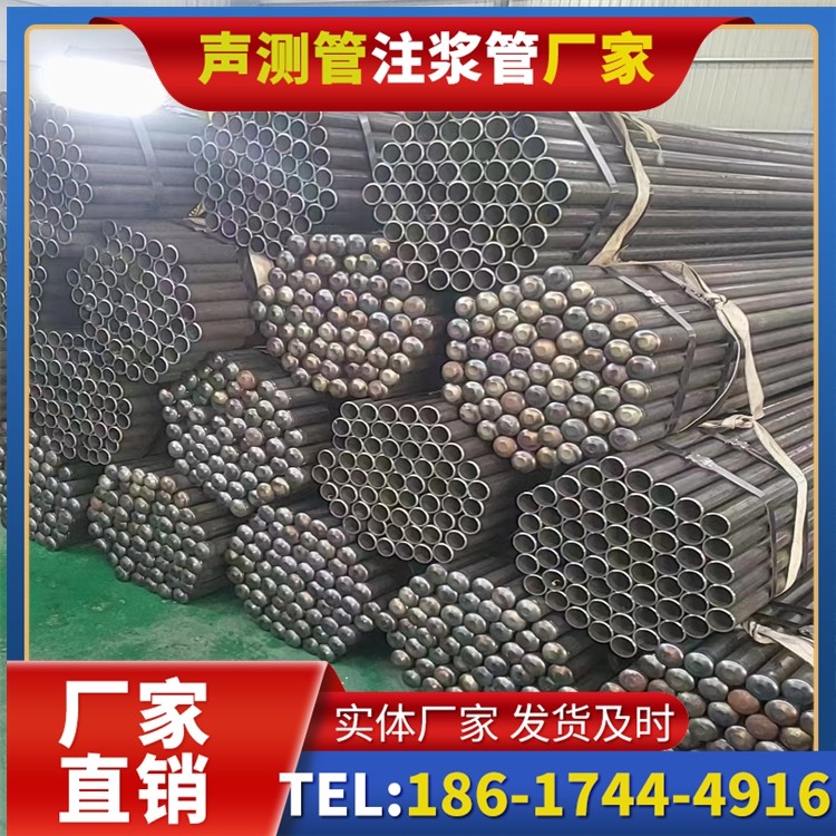 齐齐哈尔声测管厂家直销的产品退换货流程,保障采购权益
